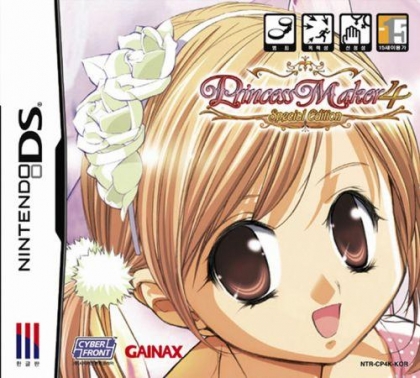 Princess Maker 4 - Special Edition image